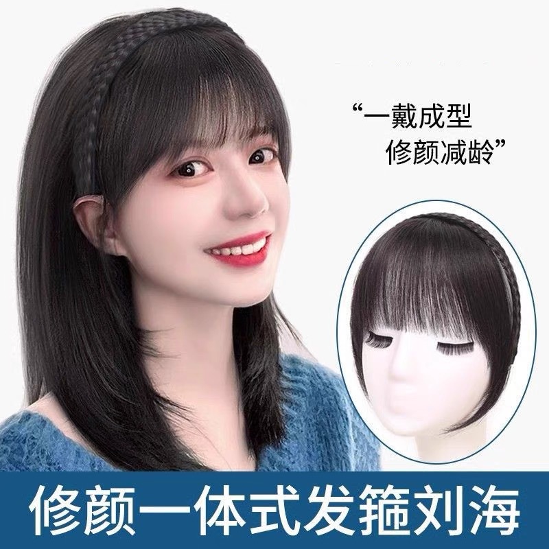 辫子发箍刘海遮前额一体假发刘海补发量刘海片隐形女生自然