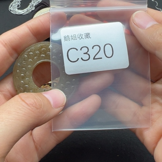 菩提根/象牙果吊坠天*