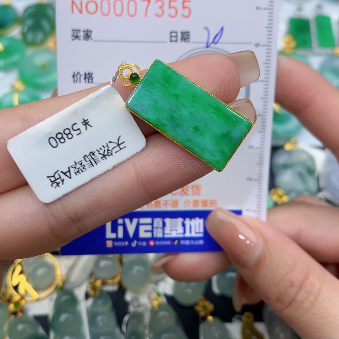 翡翠颈饰18K金镶嵌无事牌
