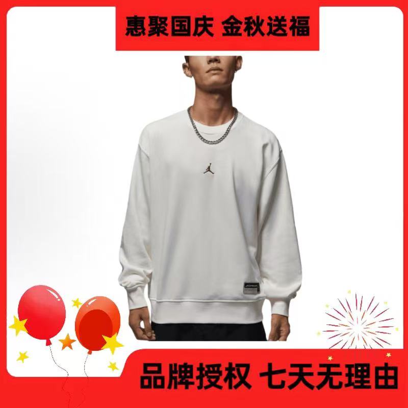 NIKE耐克【五】男子Jordan运动休闲卫衣套头衫IO7830-133