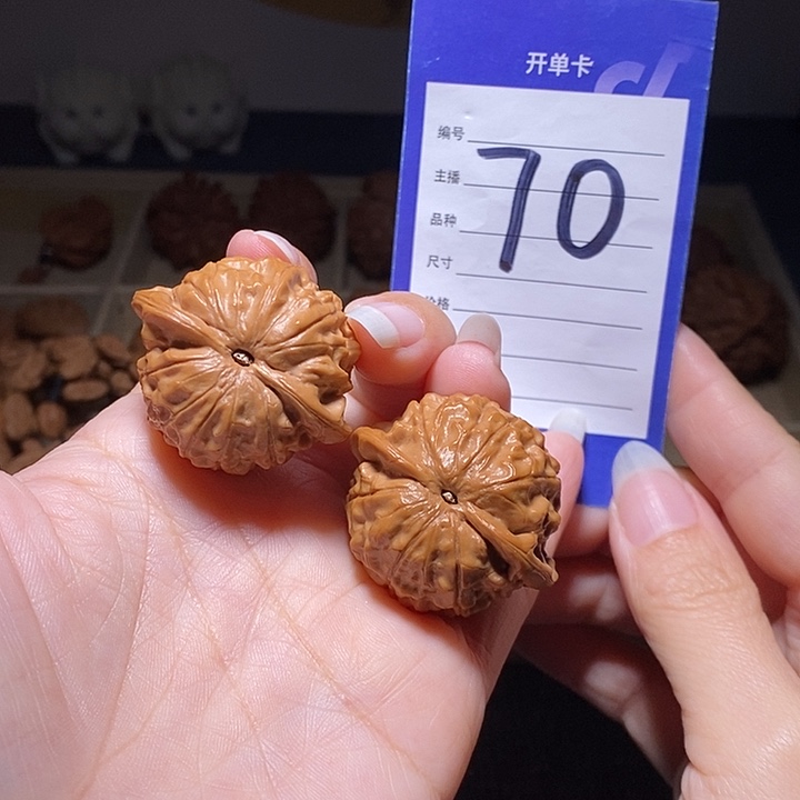 把件文玩核桃石门元宝38左右