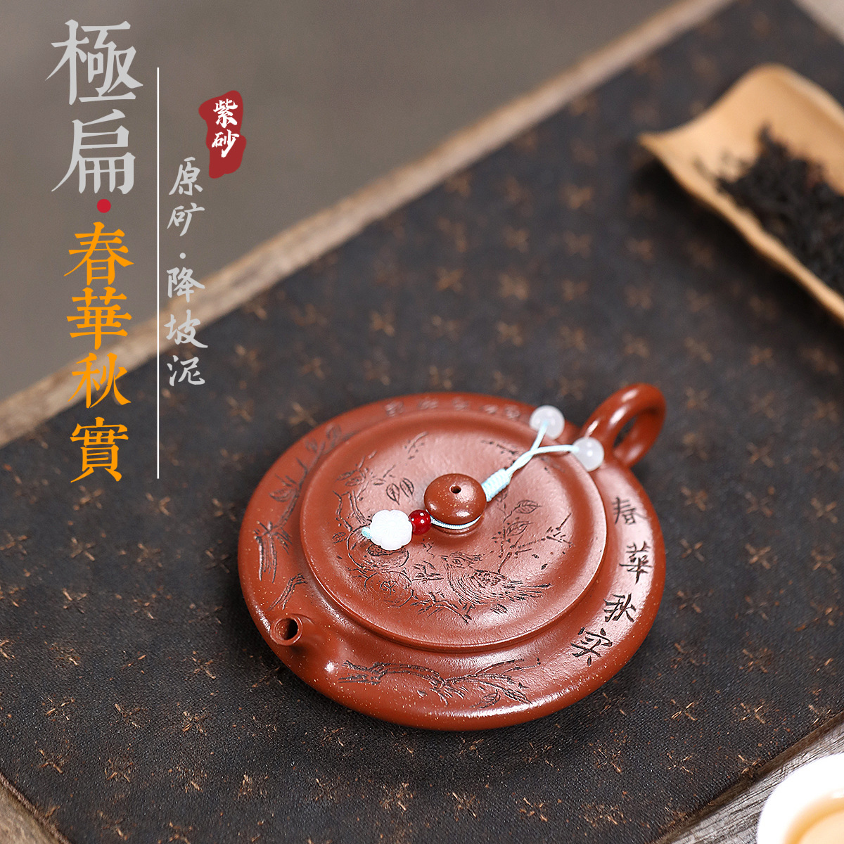 宜兴紫砂壶名家手工制作原矿降坡泥小品极扁紫砂壶小品茶具