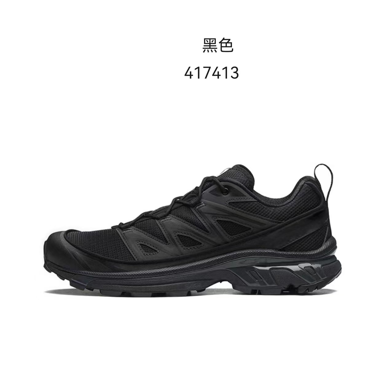 XT6二代舒适百搭户外徒步运动登山鞋耐磨低帮休闲男女跑鞋防水