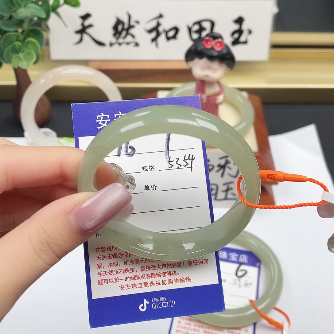 和田玉未镶嵌手镯