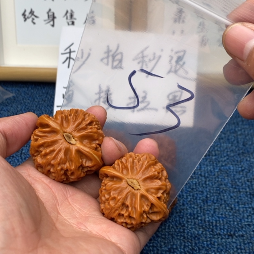 【闪购商品】文玩核桃把件753753753753537