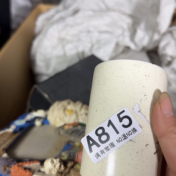 叫***呢手工艺品琉璃111111