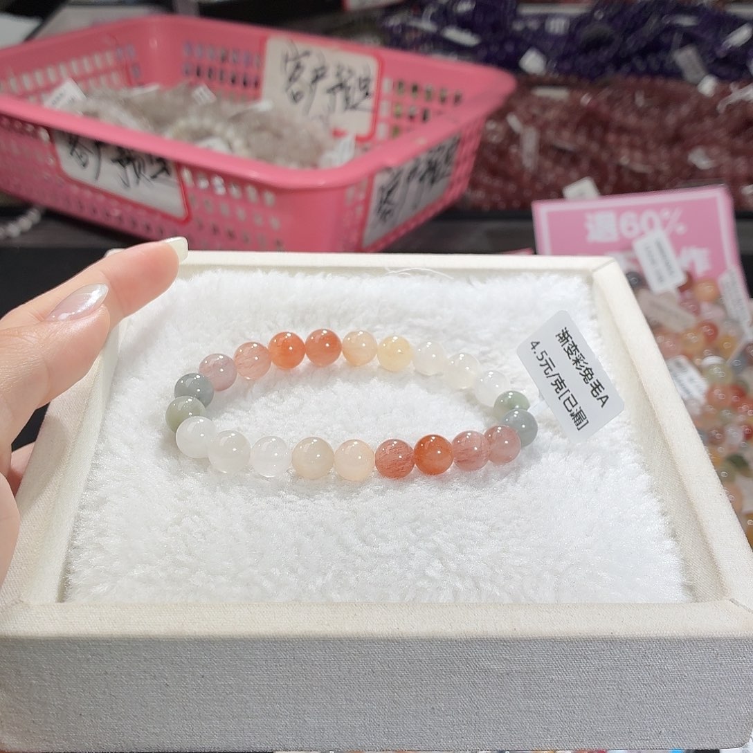 未镶嵌手链水晶359号8+