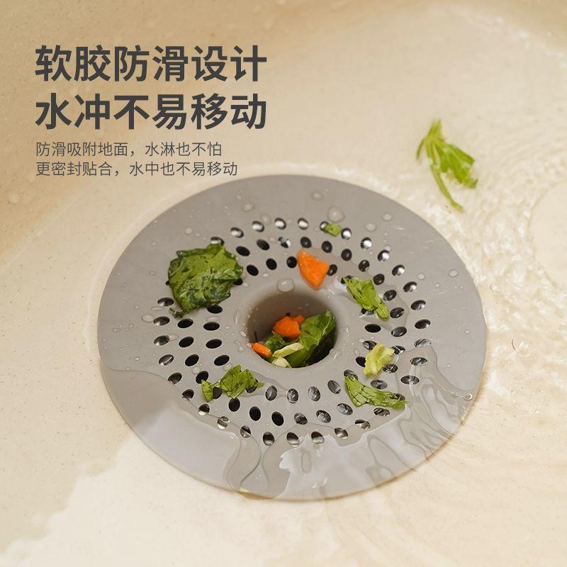 圆形地漏过滤网卫生间水槽头发防堵塞地漏盖厨房下水道通用型地漏