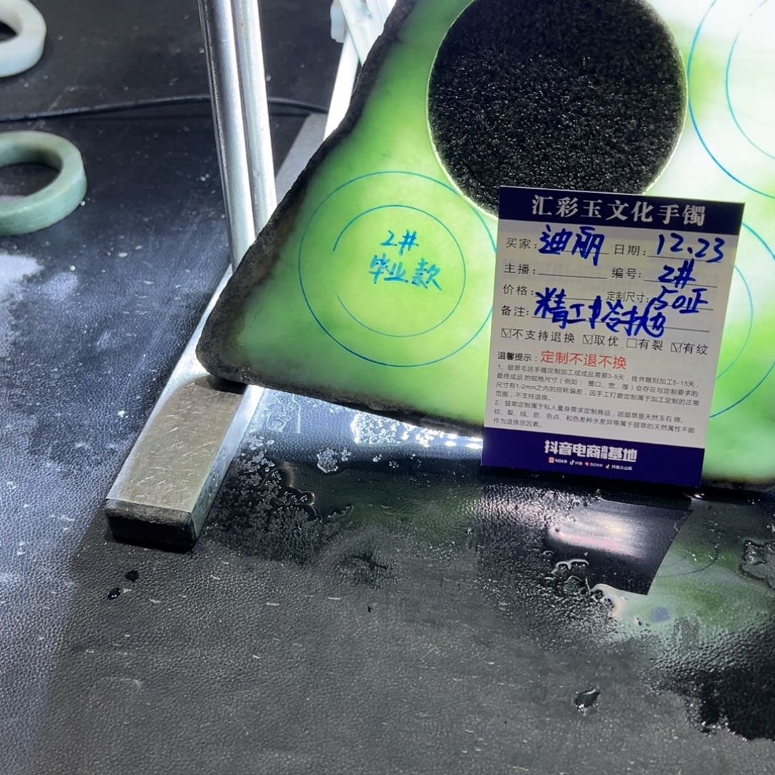 *****定制翡翠未镶嵌天然缅甸翡翠a货