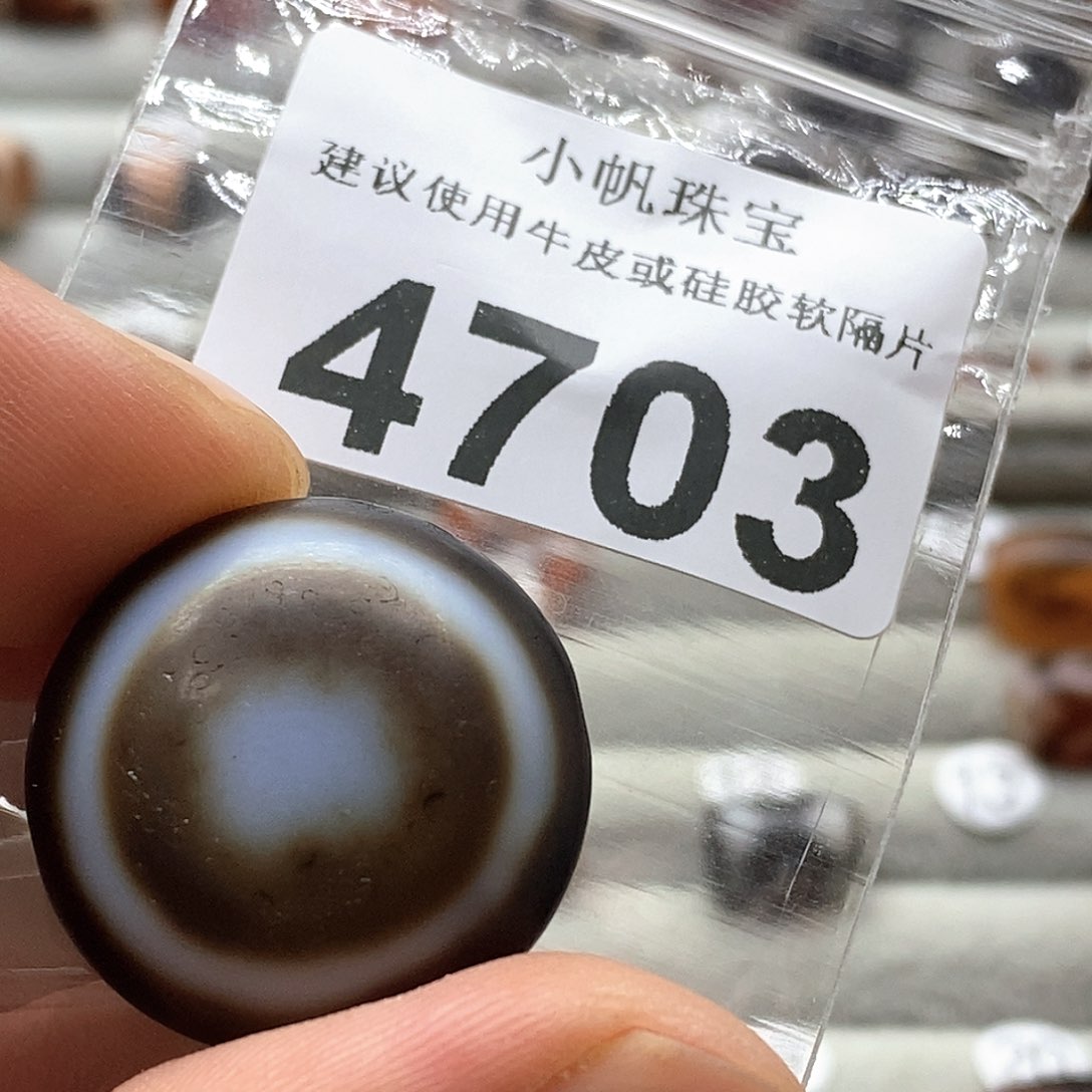 玛瑙/玉髓玛瑙4703未镶嵌