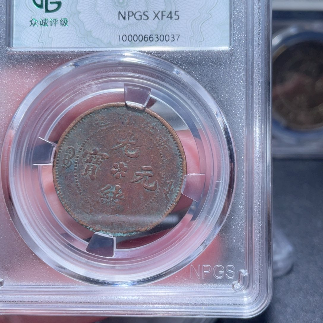 金属通古博今1111范范0037