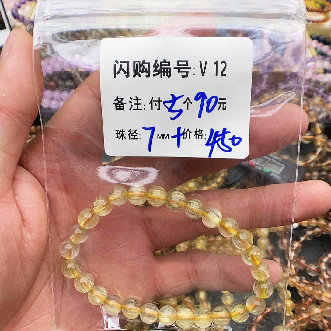 水晶手链未镶嵌柠****。V12