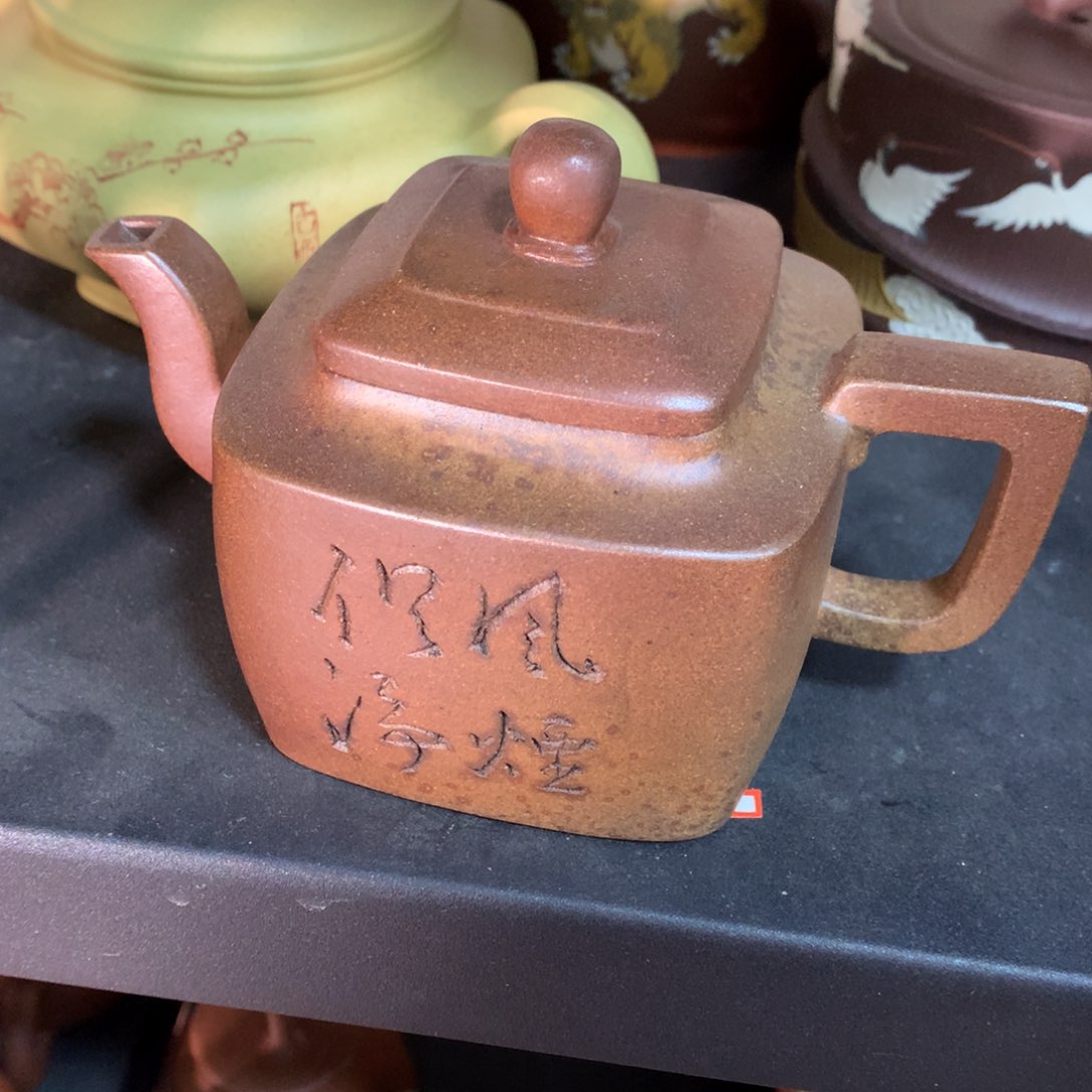 紫砂茶壶原矿手工47