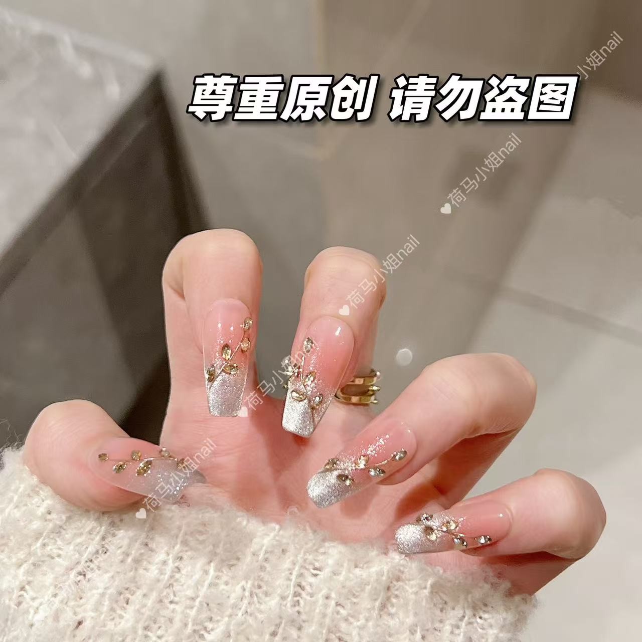 【月光星河】新款纯手工穿戴甲高级轻奢款美甲贴长款显白美甲