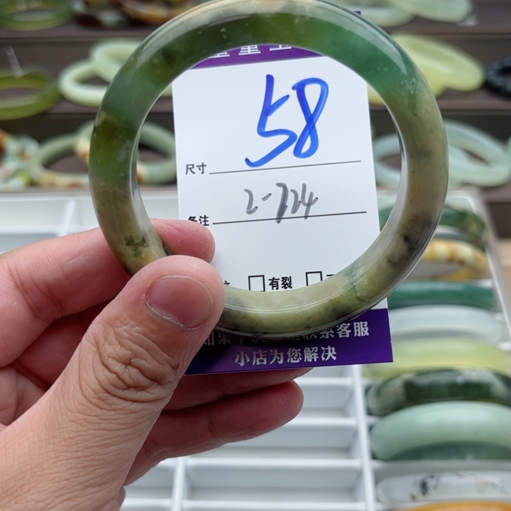 蛇纹石玉手镯未镶嵌