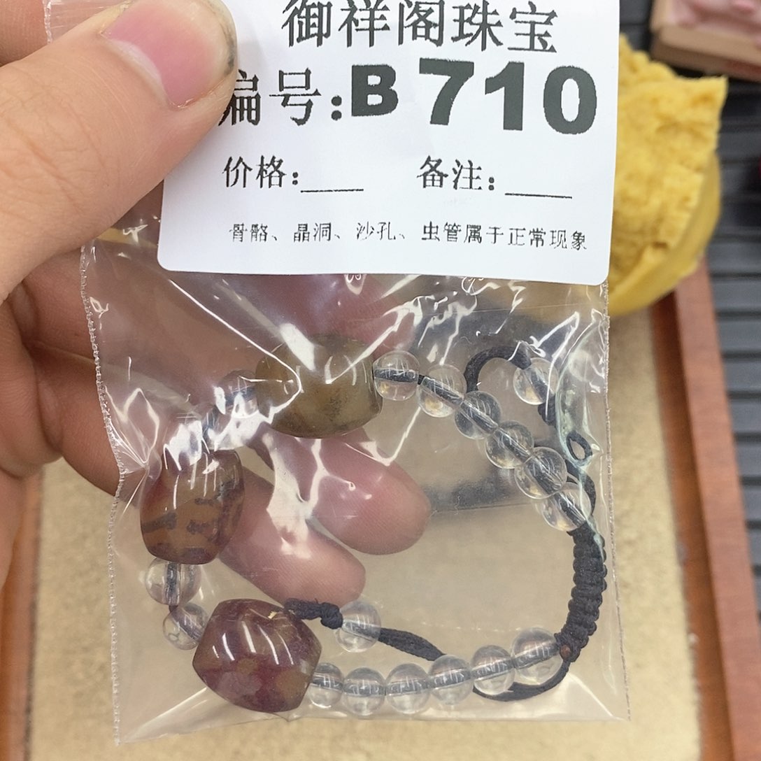 硅化玉笔搁未镶嵌闪****?