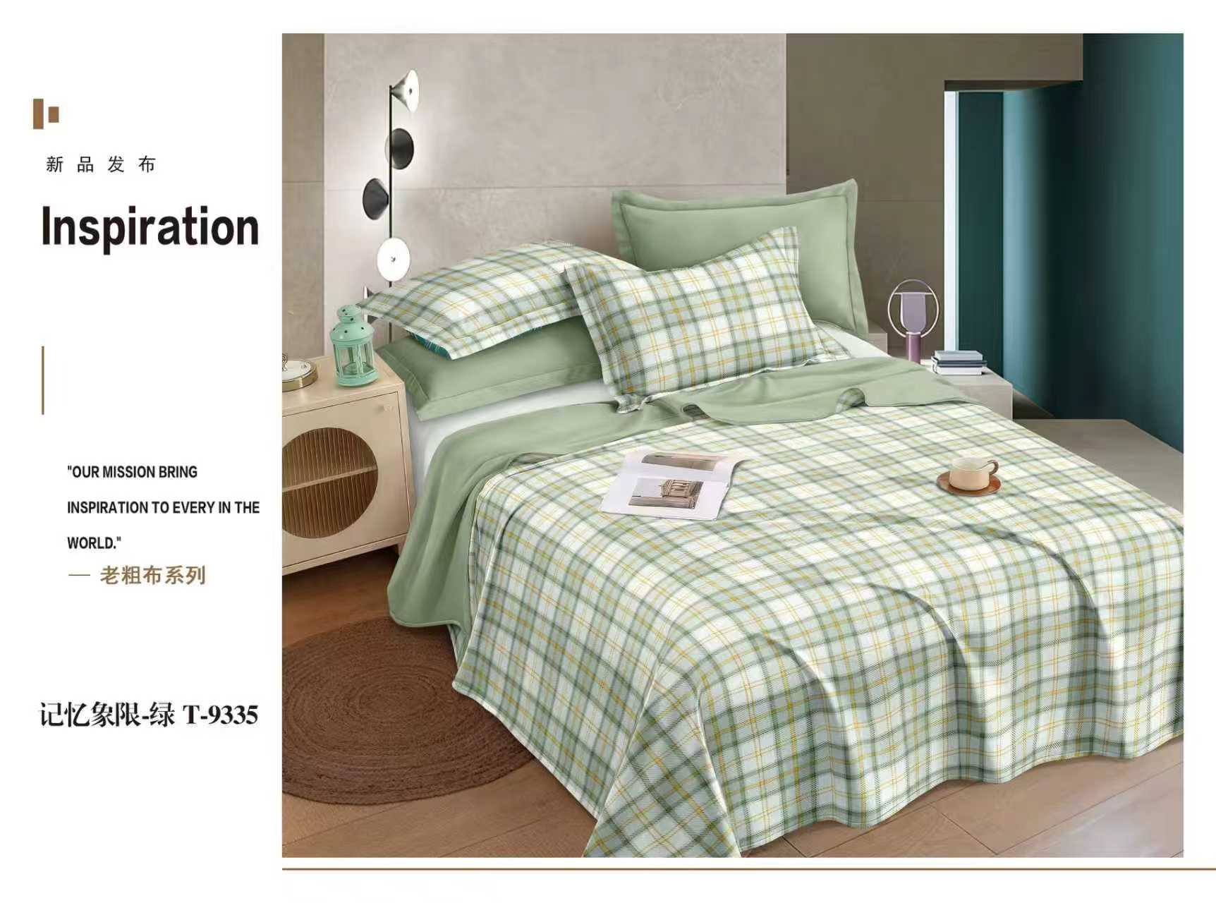 双人床单细纱缎卡老粗布床单2.5×2.5米