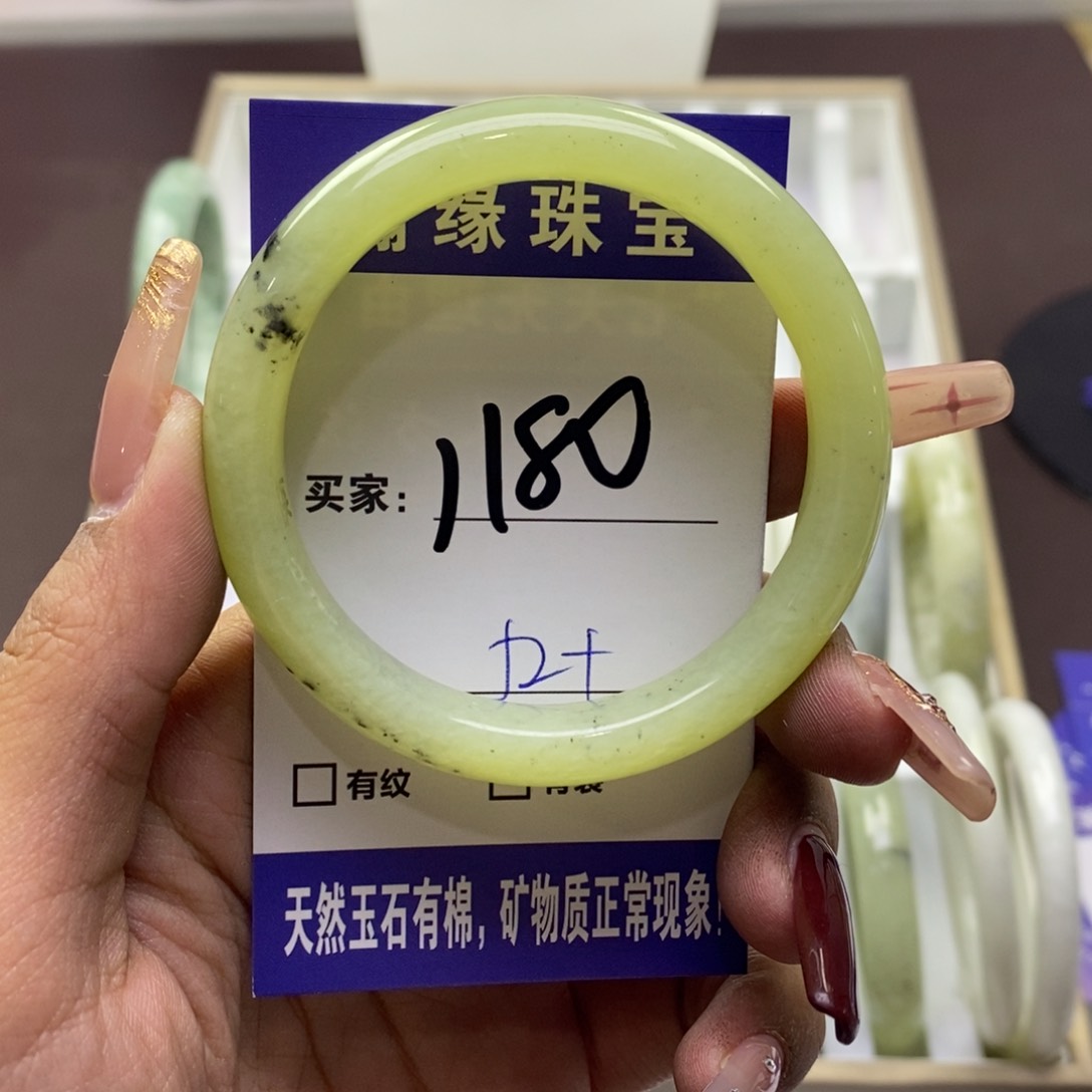 蛇纹石玉手镯未镶嵌