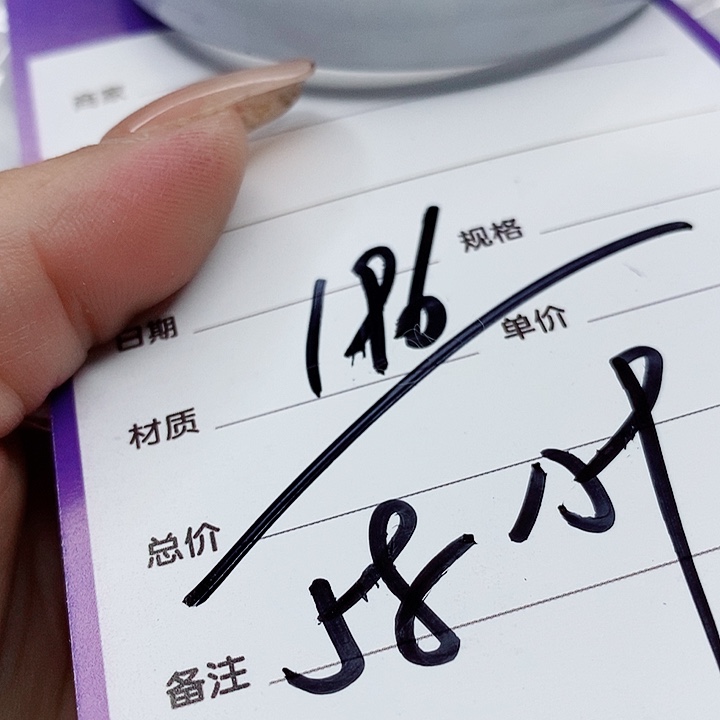 翡翠手镯（圆镯）未镶嵌