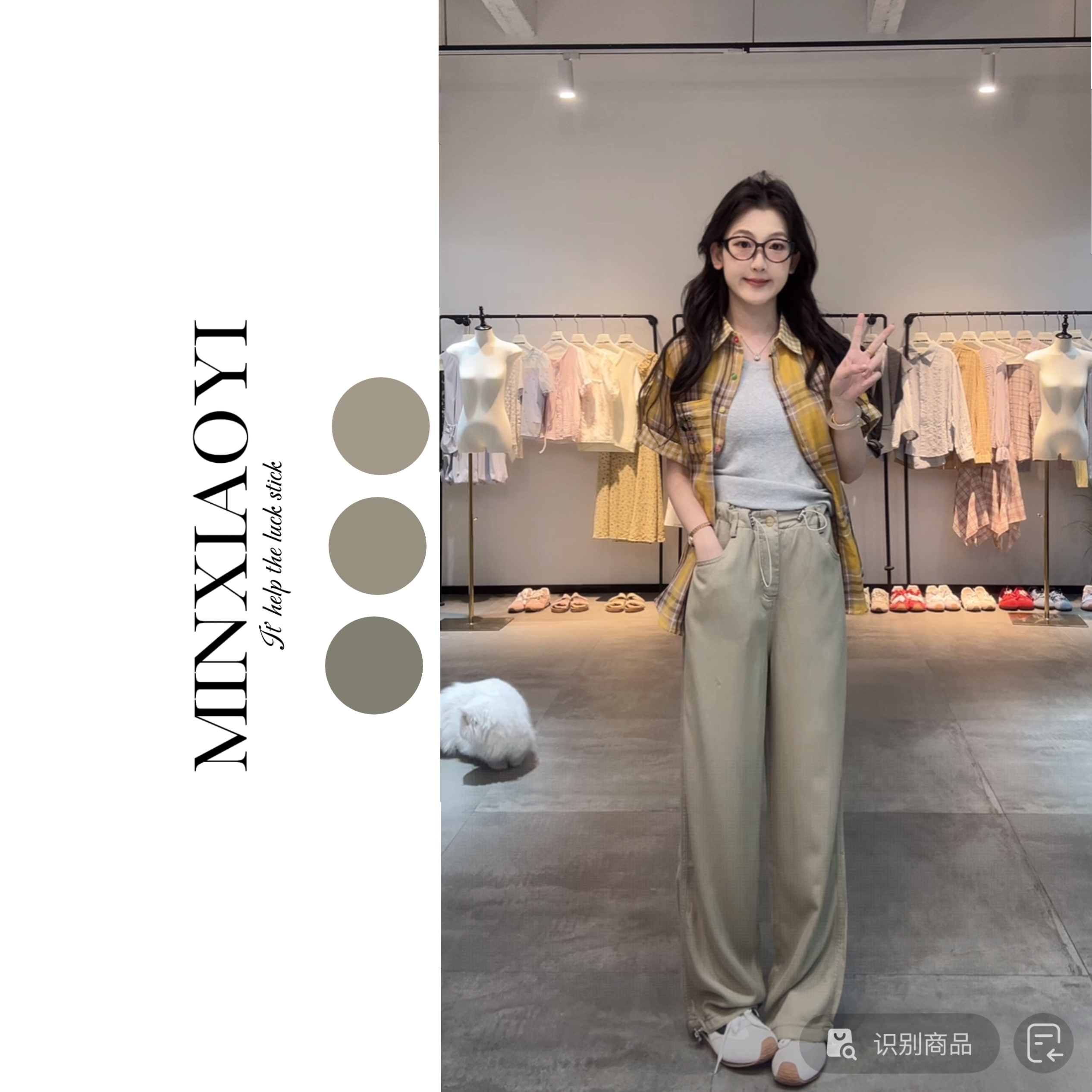 闵笑一【闲时录】夏季上新温柔显瘦气质设计感休闲裤丨P748