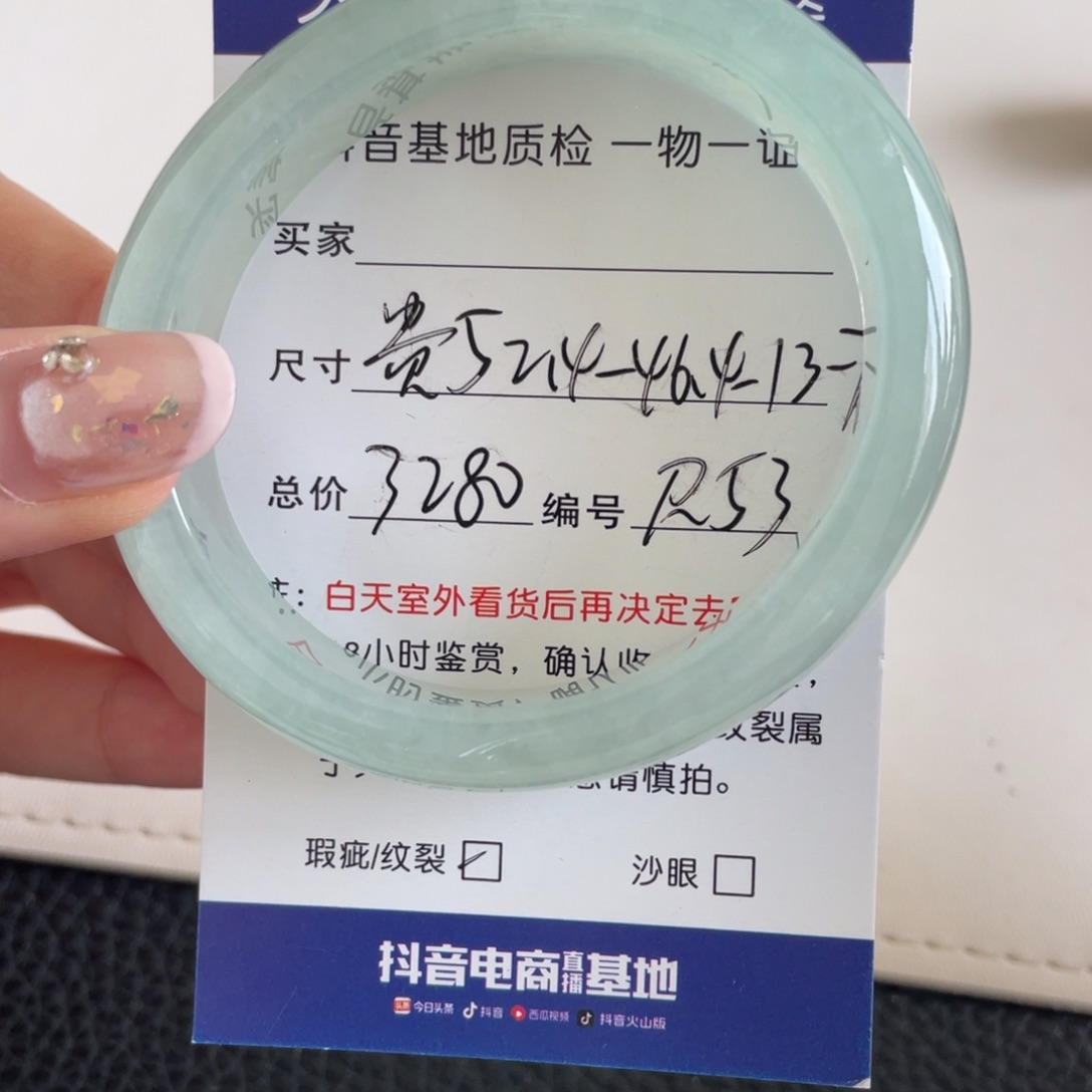 翡翠未镶嵌手镯翡翠
