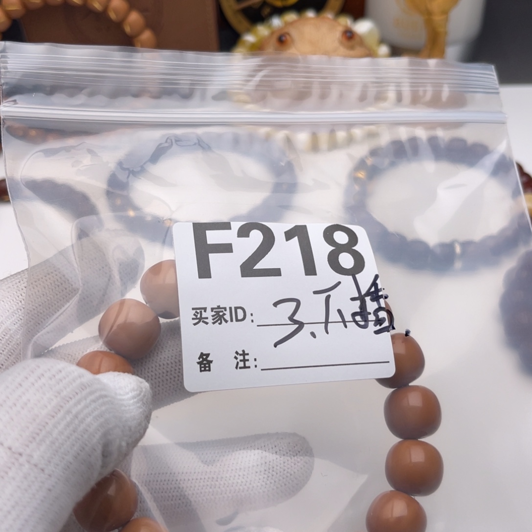 手串猴头核桃福利F218