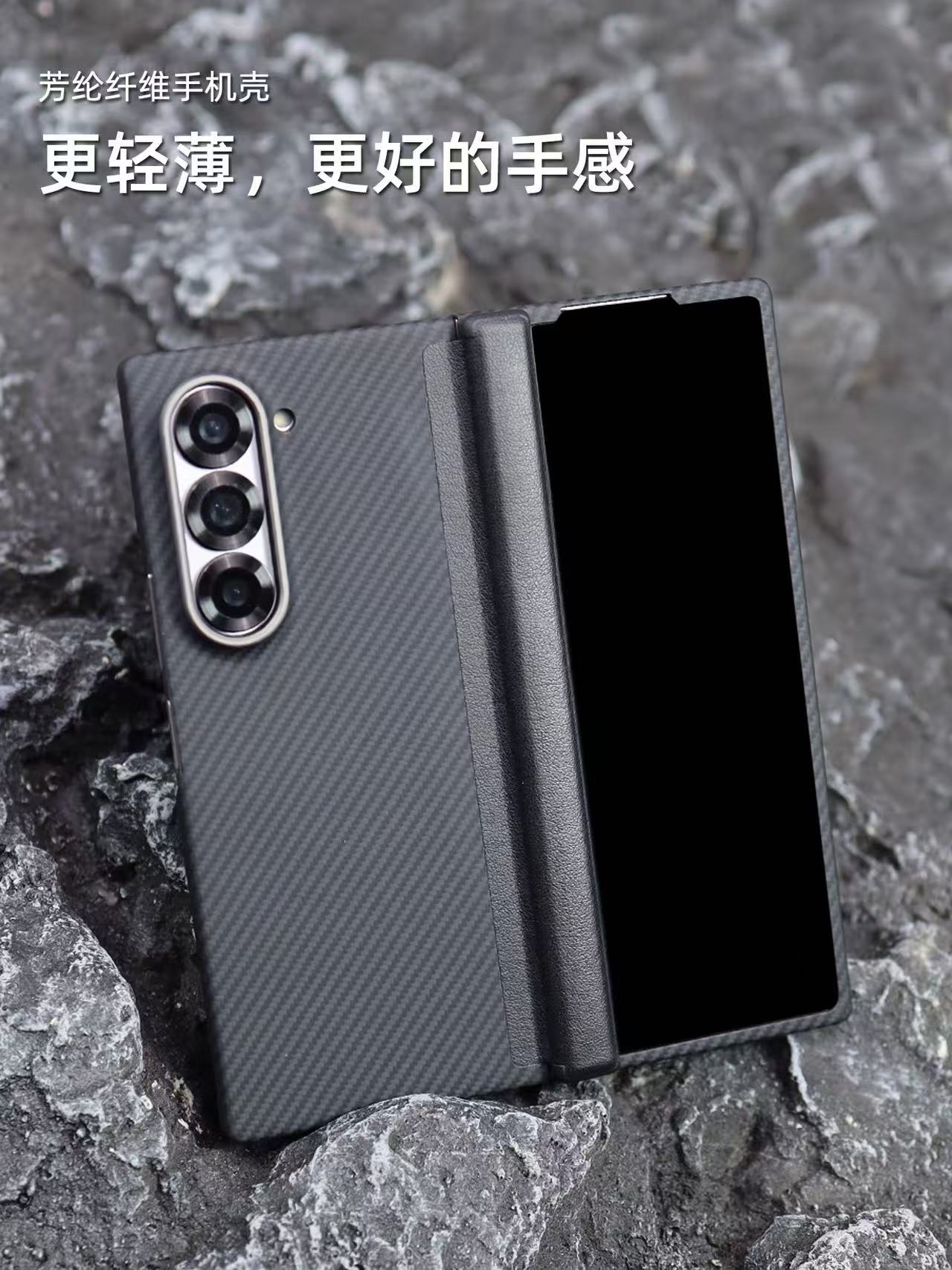 95新 适用于Samsung/三星手机套三星Fold7系列 7天无理由