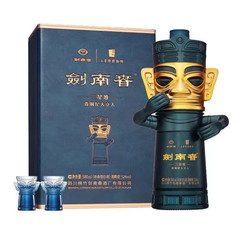 【玉选】剑南春 三星堆大立人 浓香型白酒单瓶装52度580ml