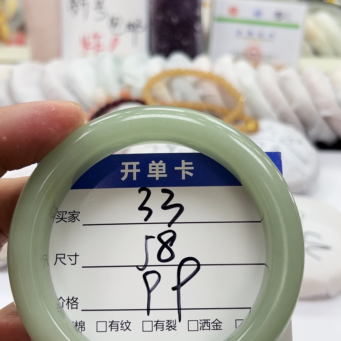 石英质玉未镶嵌手镯