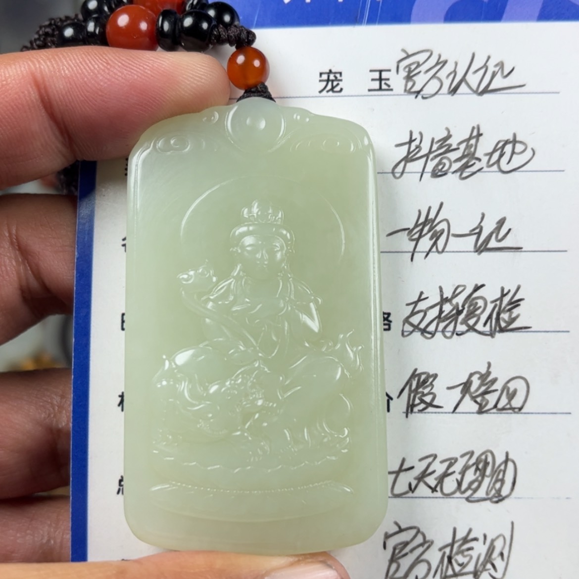 【闪购商品】和田玉挂件未镶嵌