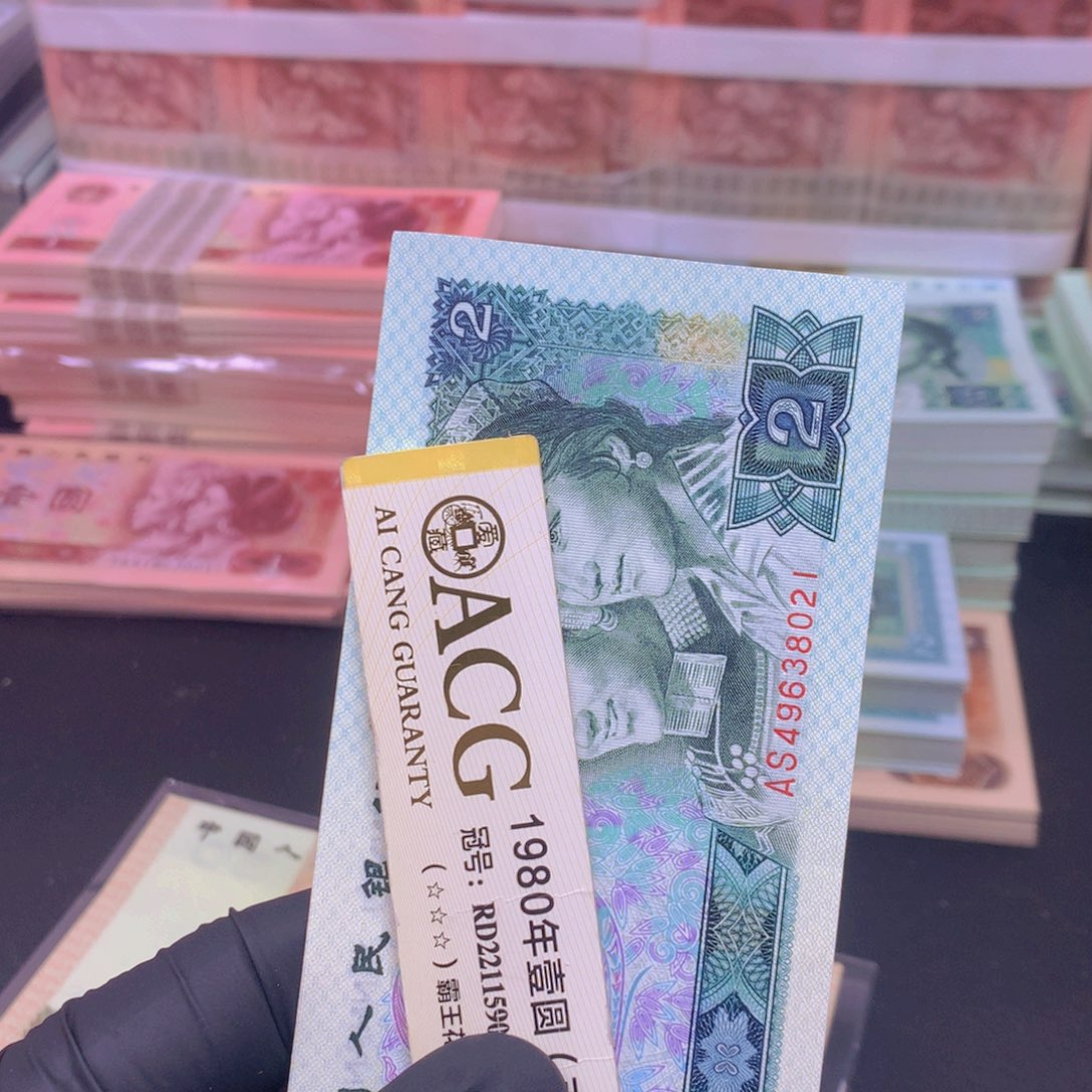 【闪购商品】纸简****乐AS49638021标十一组一组一组