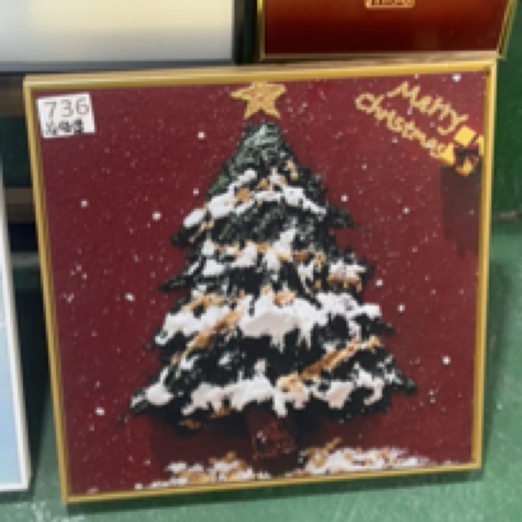 736--圣诞树装饰画35×35