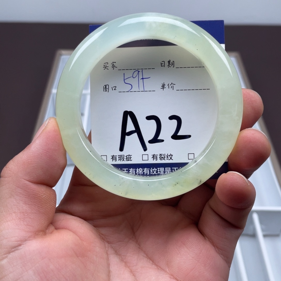 岫玉未镶嵌手镯手镯