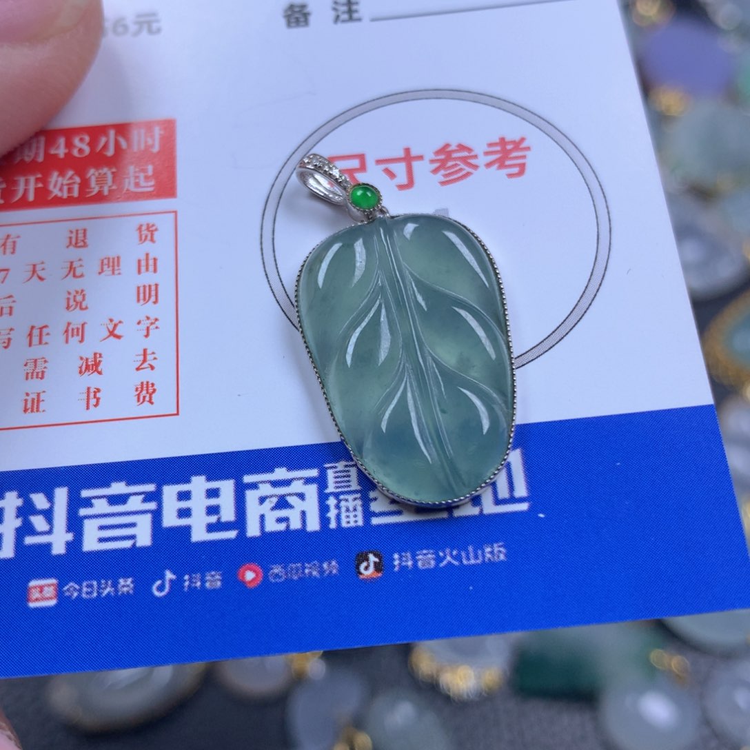 【闪购商品】翡翠颈饰18K金镶嵌翡翠