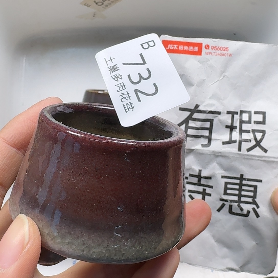 罐陶瓷艺术与工艺