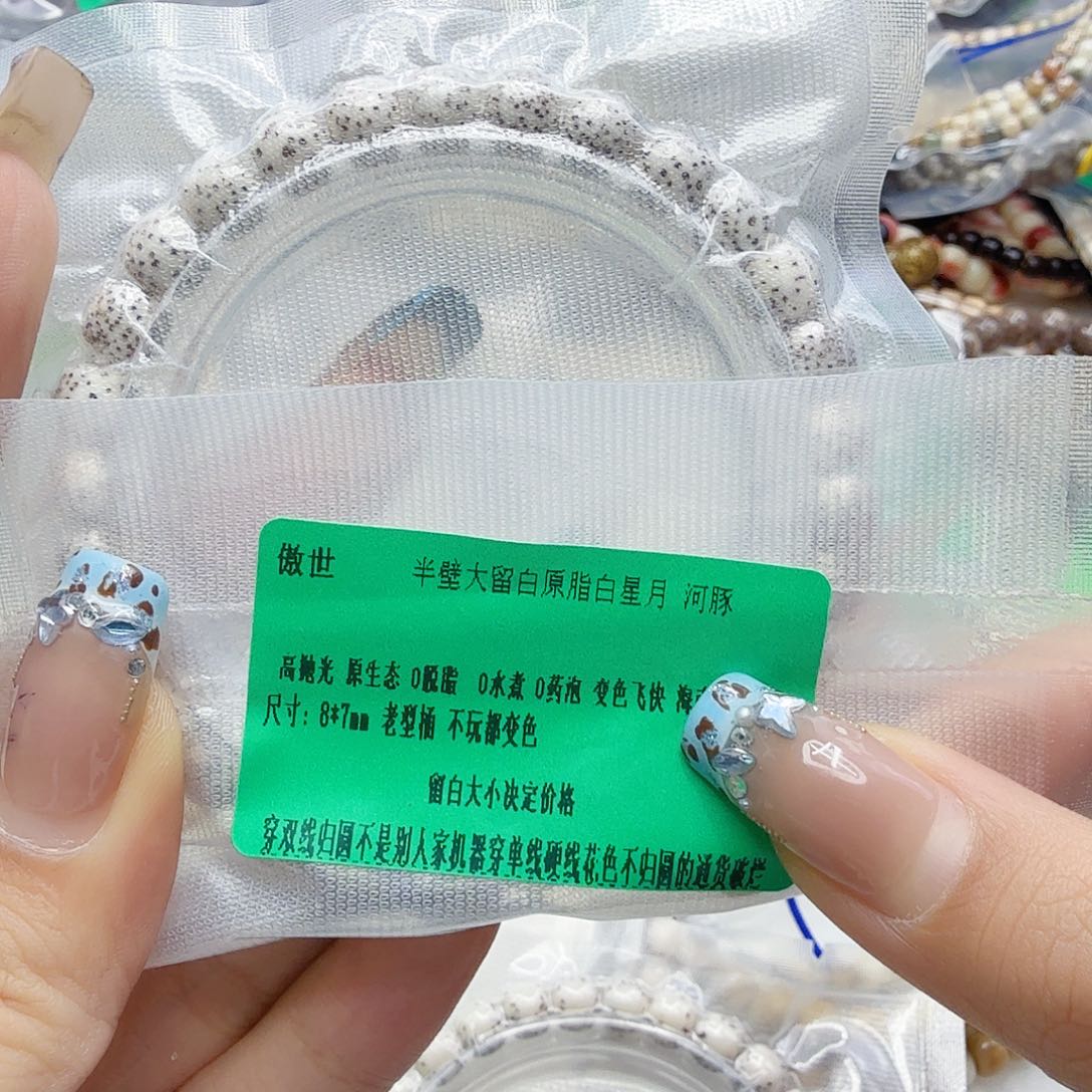 手串星月菩提81傲视半臂白星月菩提单圈87桶单圈