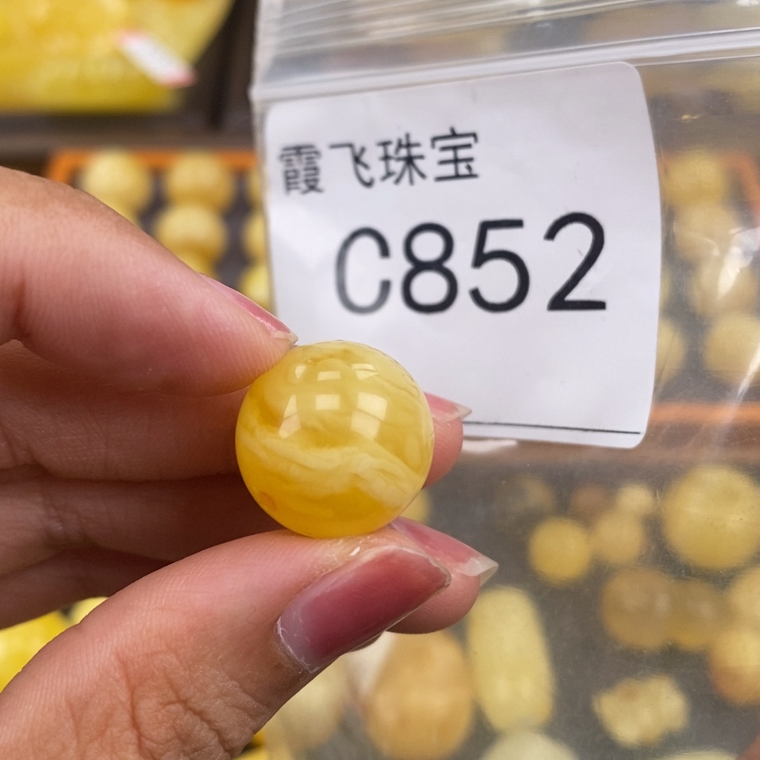 琥珀未镶嵌珠宝奇石17.2