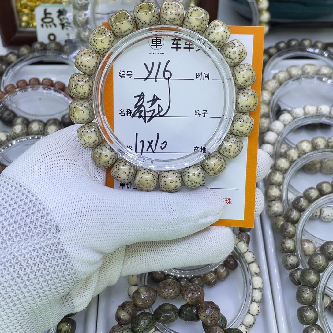 吊坠星月菩提Y青花