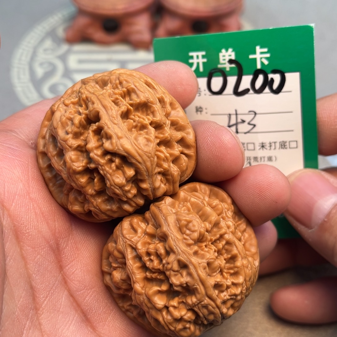 文玩核桃吊坠文玩