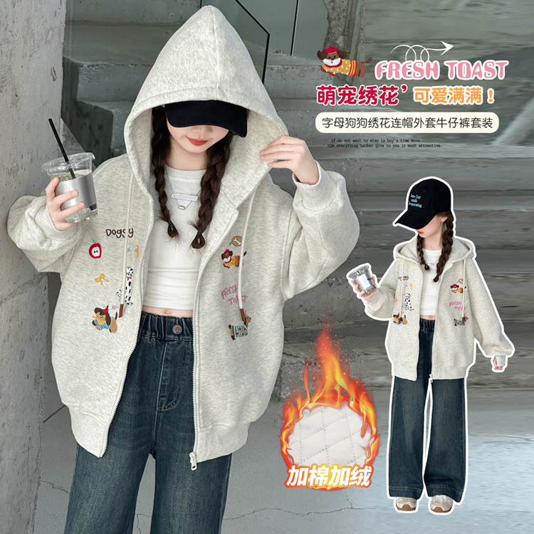 女童外套春秋款2025新款洋气儿童休闲上衣女大童秋季连帽卫衣开衫