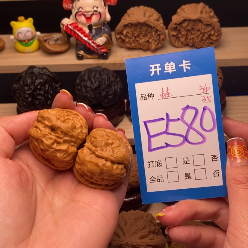 【闪购商品】文玩核桃把件蛤蟆