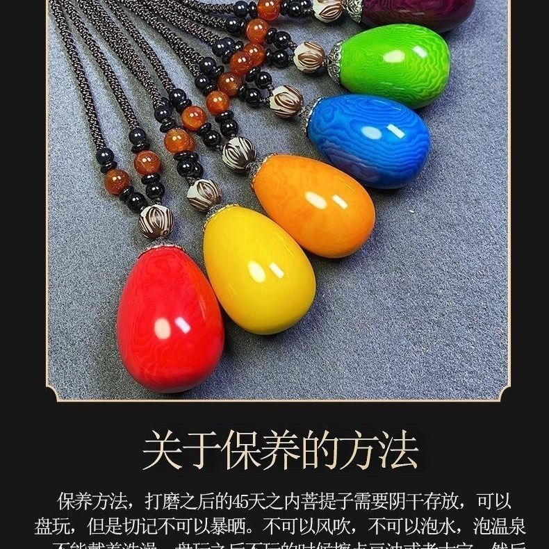 马来西亚野生菩提彩果 现场开果 现场打磨 穿好链子成品发货