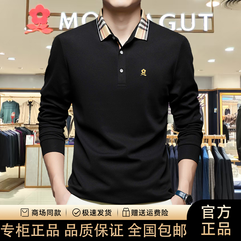 【专柜同款】法国轻奢大牌春秋季高端男士商务长袖翻领刺绣POLO衫男