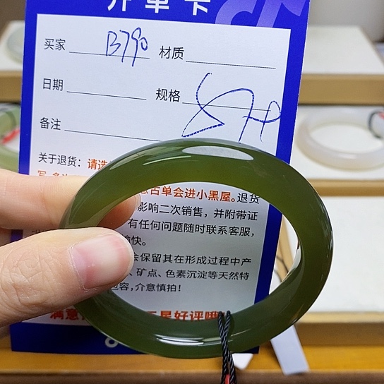 未镶嵌手镯和田玉sy