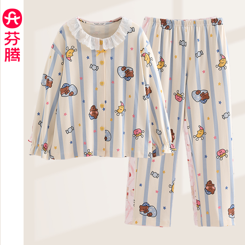 芬腾春秋季2025新款女士睡衣纯棉卡通兰条纹长袖长裤套装家居服