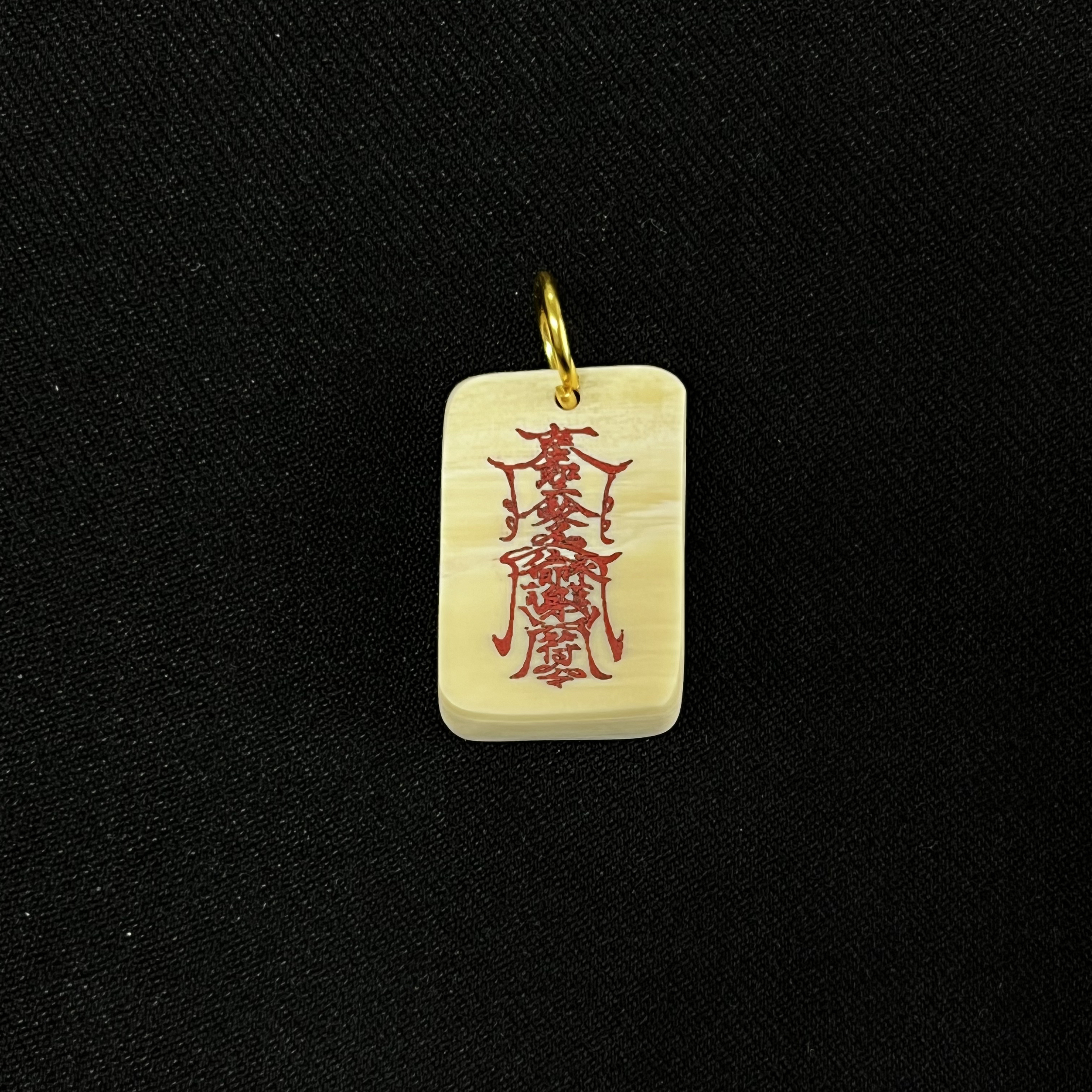 H121764 护身 只做天然猛犸牙