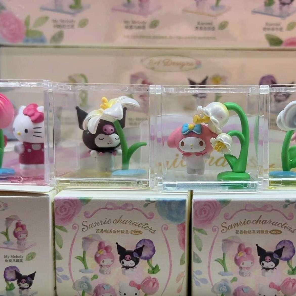 三丽鸥花香物语系列微盒