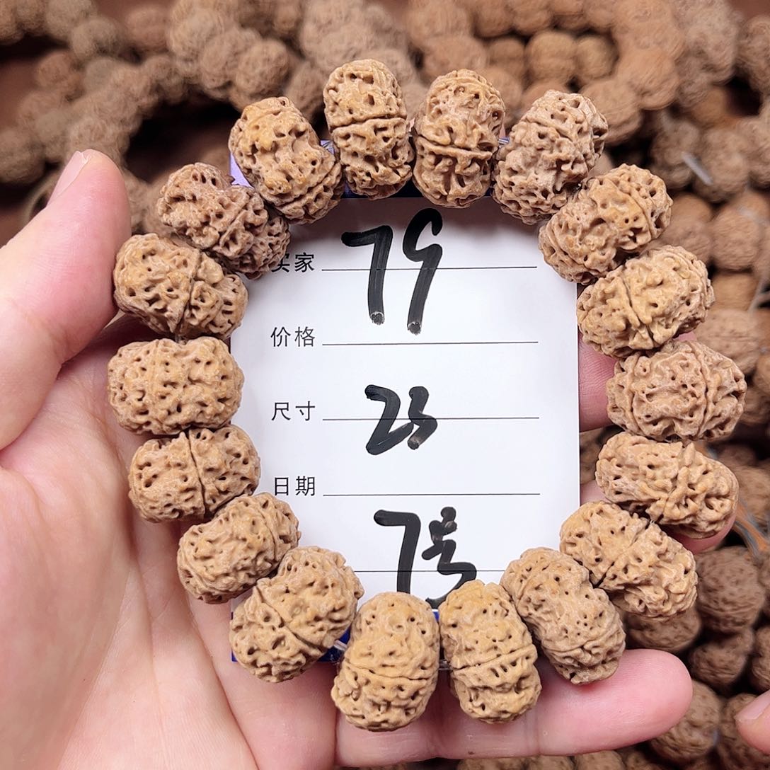 手串金刚菩提7号