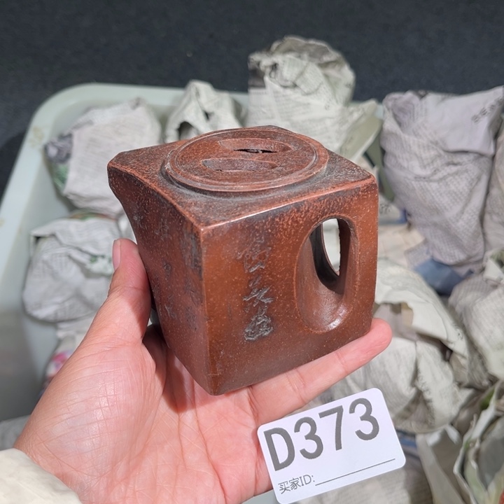 茶壶紫砂紫砂茶壶373