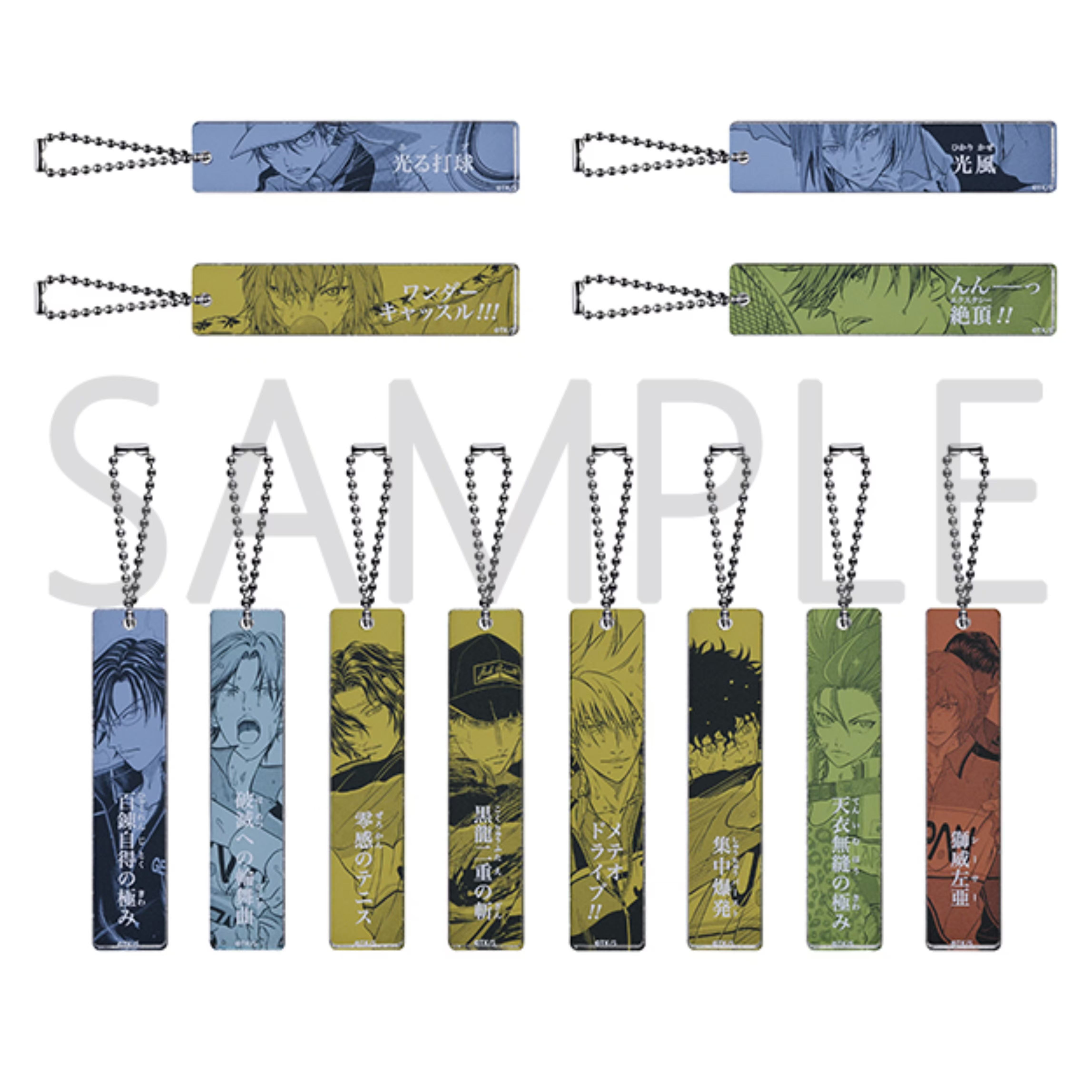 日谷新网球王子 JF长条名言亚克力挂件 盲抽